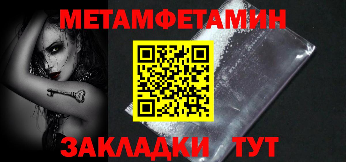 Amphetamine  Амфетамин 98%  Вход с VPN  Старая Русса 