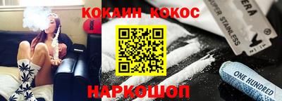 a pvp Ипатово