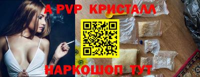 a pvp Ипатово
