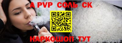 бутират Изобильный