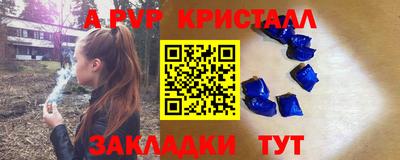 дурь Ирбит