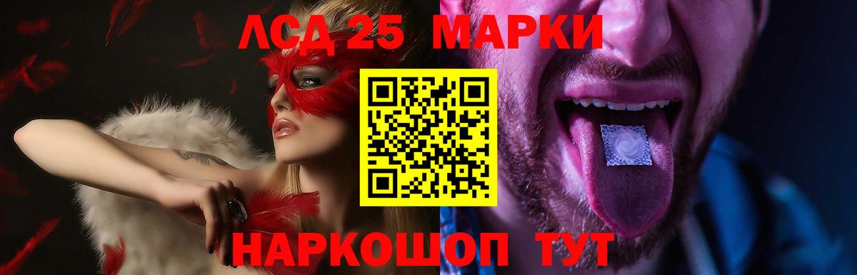 Лсд 25 экстази ecstasy  Вход с VPN  ЛСД экстази ecstasy  Старая Русса 