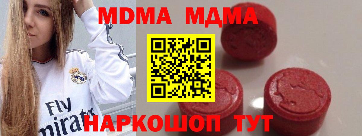 Мефедрон Старая Русса