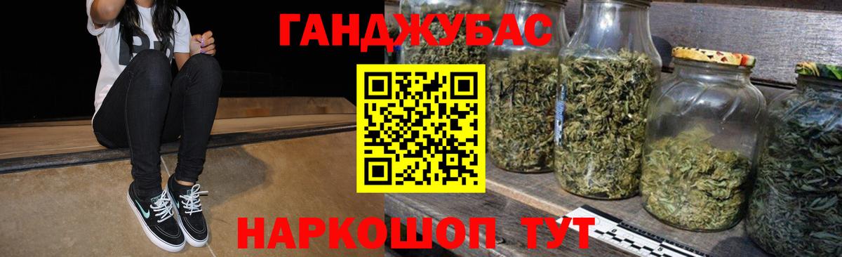 Конопля OG Kush Старая Русса